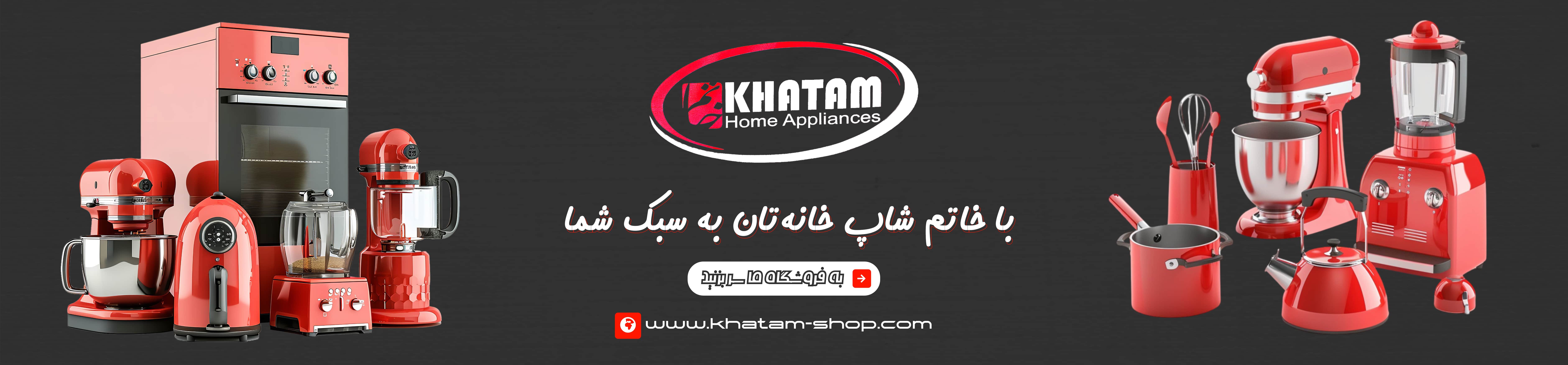 بنر